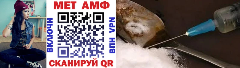 Амфетамин 97%  Новокузнецк 
