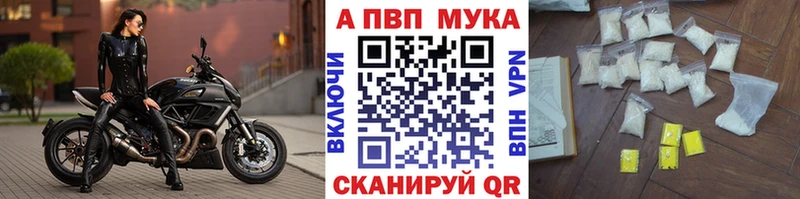 нарко площадка состав  Новокузнецк  A-PVP СК КРИС 