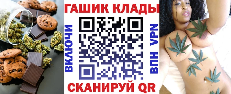 продажа наркотиков  Новокузнецк  Печенье с ТГК конопля 
