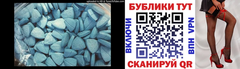 Ecstasy MDMA  mega рабочий сайт  Новокузнецк  закладки 