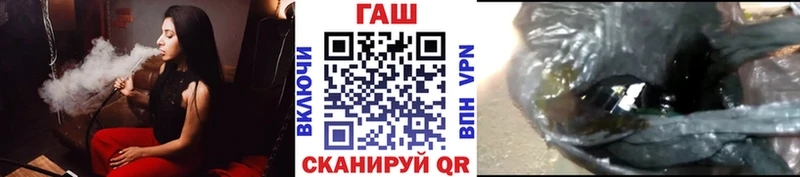 даркнет сайт  площадка Telegram  Гашиш гарик  Новокузнецк 