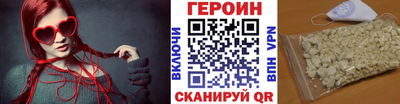 ГЕРОИН афганец  купить   Новокузнецк 