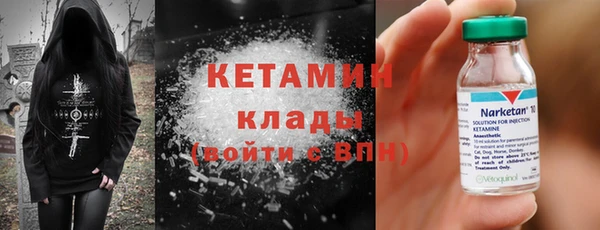 амфетамин Бронницы