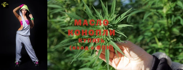 амфетамин Бронницы