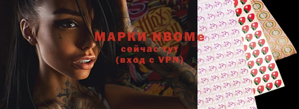 амфетамин Бронницы