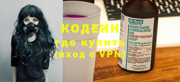 ECSTASY Саяногорск