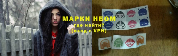 наркотики Верея