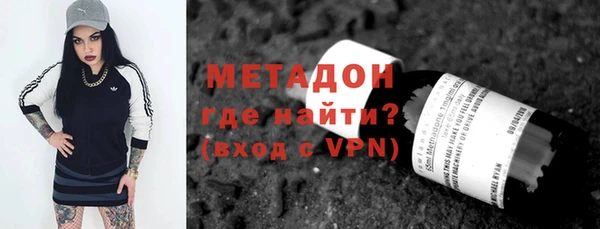 амфетамин Бронницы