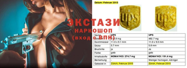 кокаин колумбия Бугульма