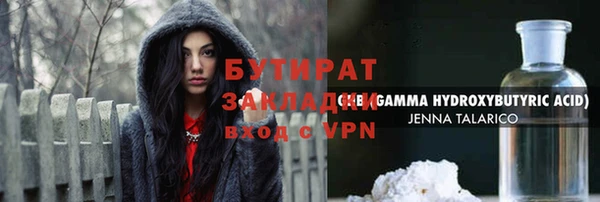 амфетамин Бронницы