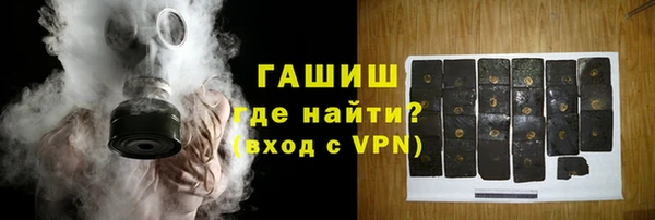 амфетамин Бронницы