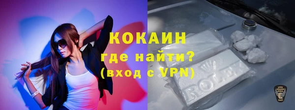 кокаин колумбия Бугульма