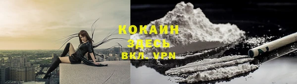 кокаин колумбия Бугульма
