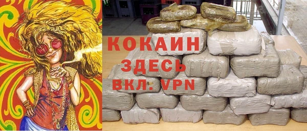 кокаин колумбия Бугульма
