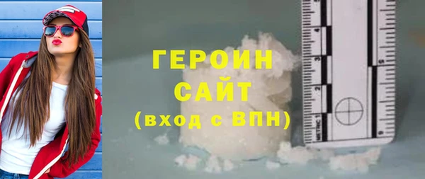 кокаин колумбия Бугульма