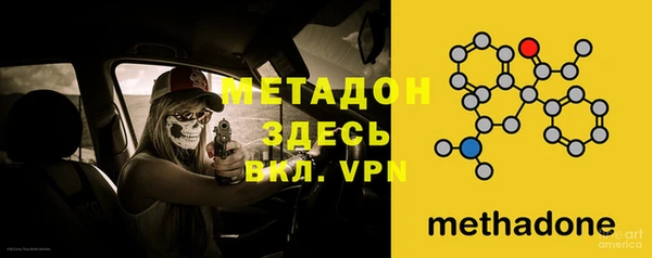 амфетамин Бронницы