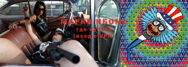 гидра Верхнеуральск