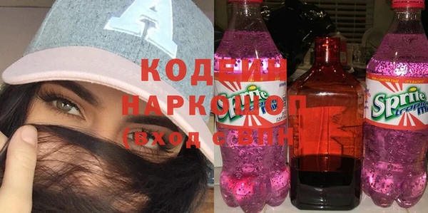 амфетамин Бронницы