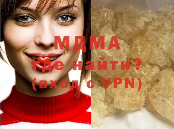 кокаин колумбия Бугульма