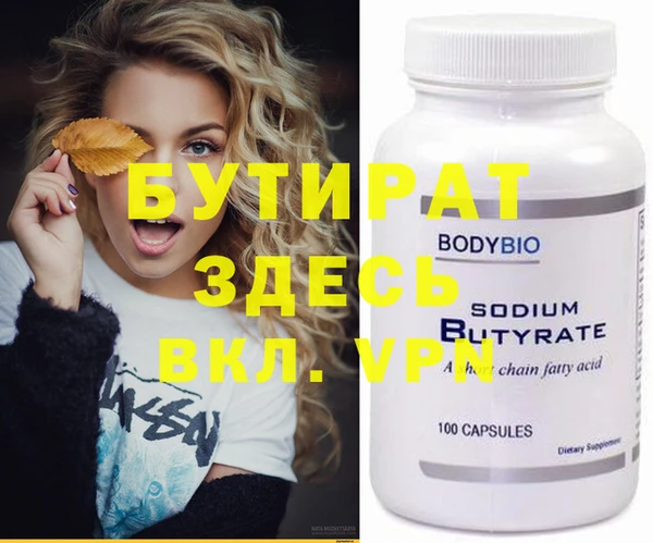 амфетамин Бронницы