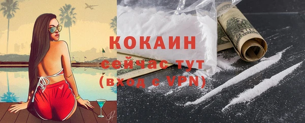 ALPHA-PVP Сатка