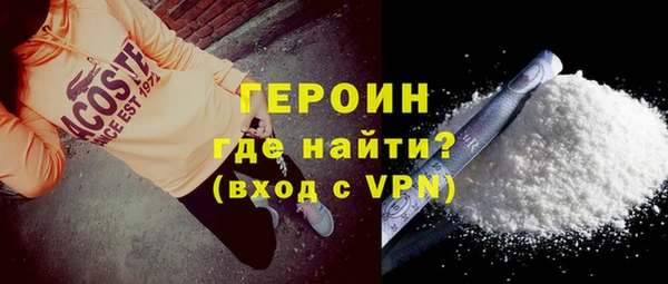 кокаин колумбия Бугульма