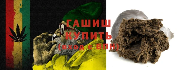 амфетамин Бронницы