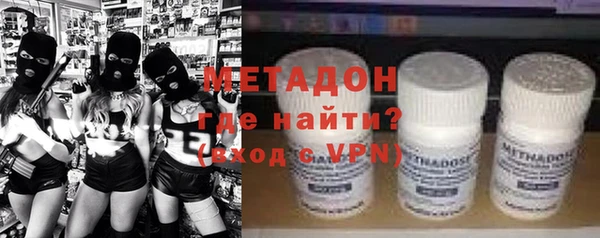 кокаин колумбия Бугульма