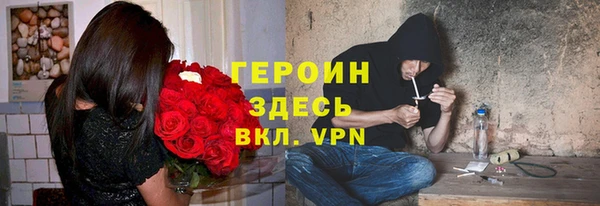 амфетамин Бронницы