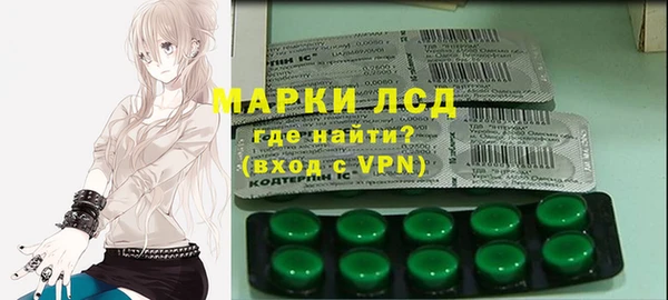 амфетамин Бронницы