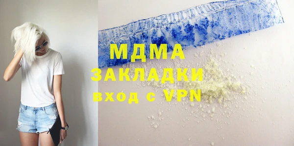 амфетамин Бронницы