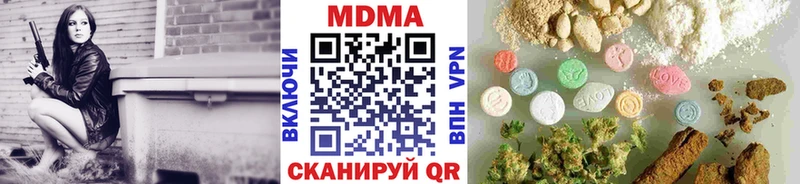 MDMA Molly Новокузнецк