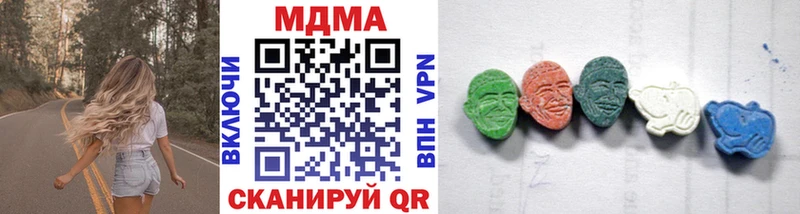 мега ссылки  Новокузнецк  это формула  MDMA молли 